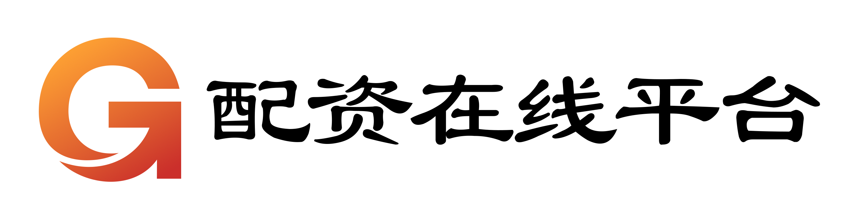 广东配资公司
